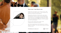 Desktop Screenshot of dergousova-agency.com